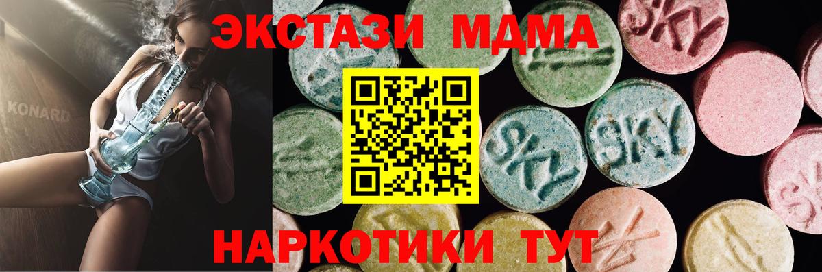 Ecstasy Punisher  Вход с VPN  ЭКСТАЗИ  ЭКСТАЗИ круглые  Кинешма 