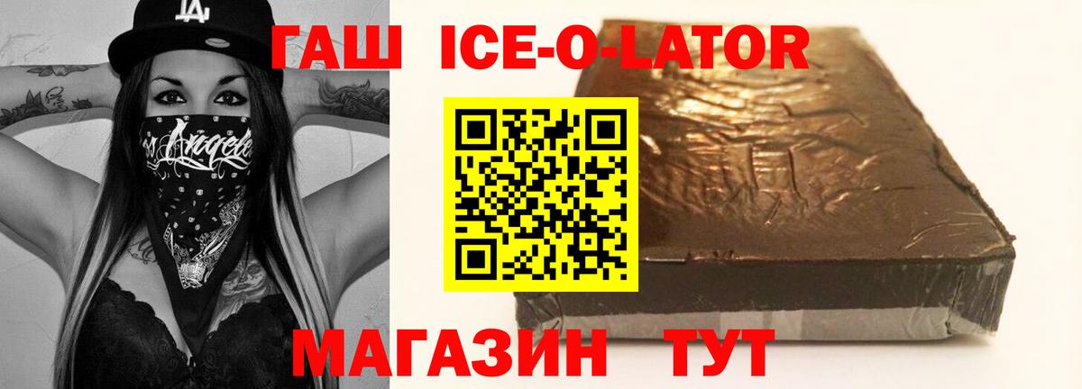 ГАШИШ 40% ТГК Кинешма