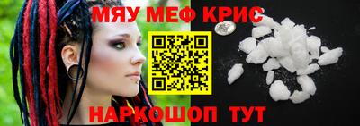 марихуана Заводоуковск