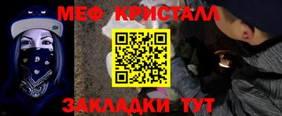марихуана Заводоуковск