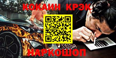 марихуана Заводоуковск