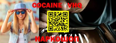 MDMA Premium VHQ Жуковский