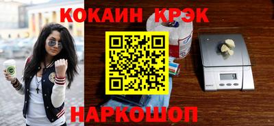 марихуана Заводоуковск