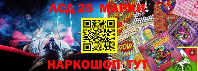 круглые Заволжье