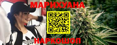 марихуана Заводоуковск