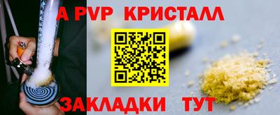 марихуана Заводоуковск