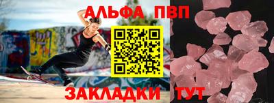 круглые Заволжье