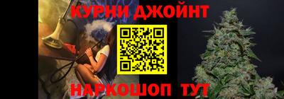 марихуана Заводоуковск