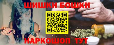 марихуана Заводоуковск