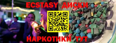 круглые Заволжье