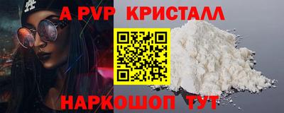 марихуана Заводоуковск