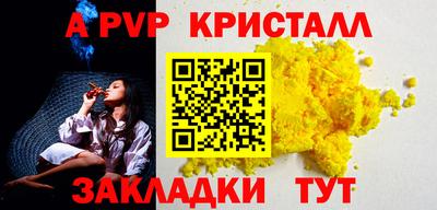 круглые Заволжье