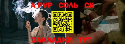 марихуана Заводоуковск