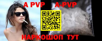 круглые Заволжье