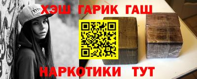 марихуана Заводоуковск
