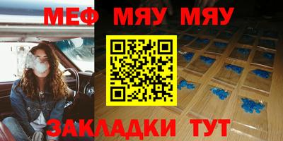 марихуана Заводоуковск