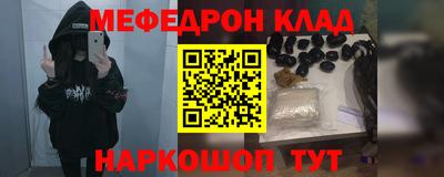 круглые Заволжье